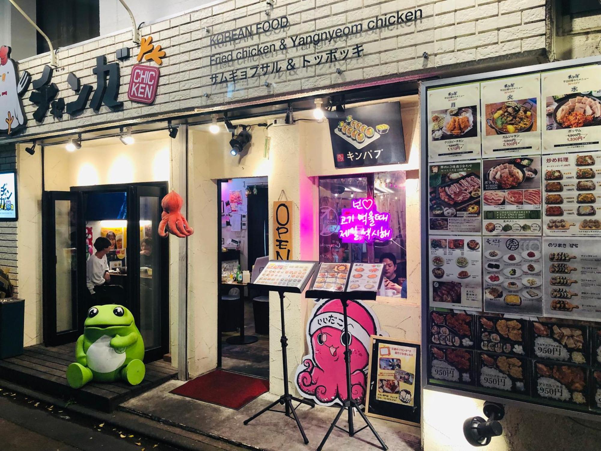 Jl 東京 House - 駐車場付き築浅のまるごと貸切住宅 Präfektur Tokio Exterior foto