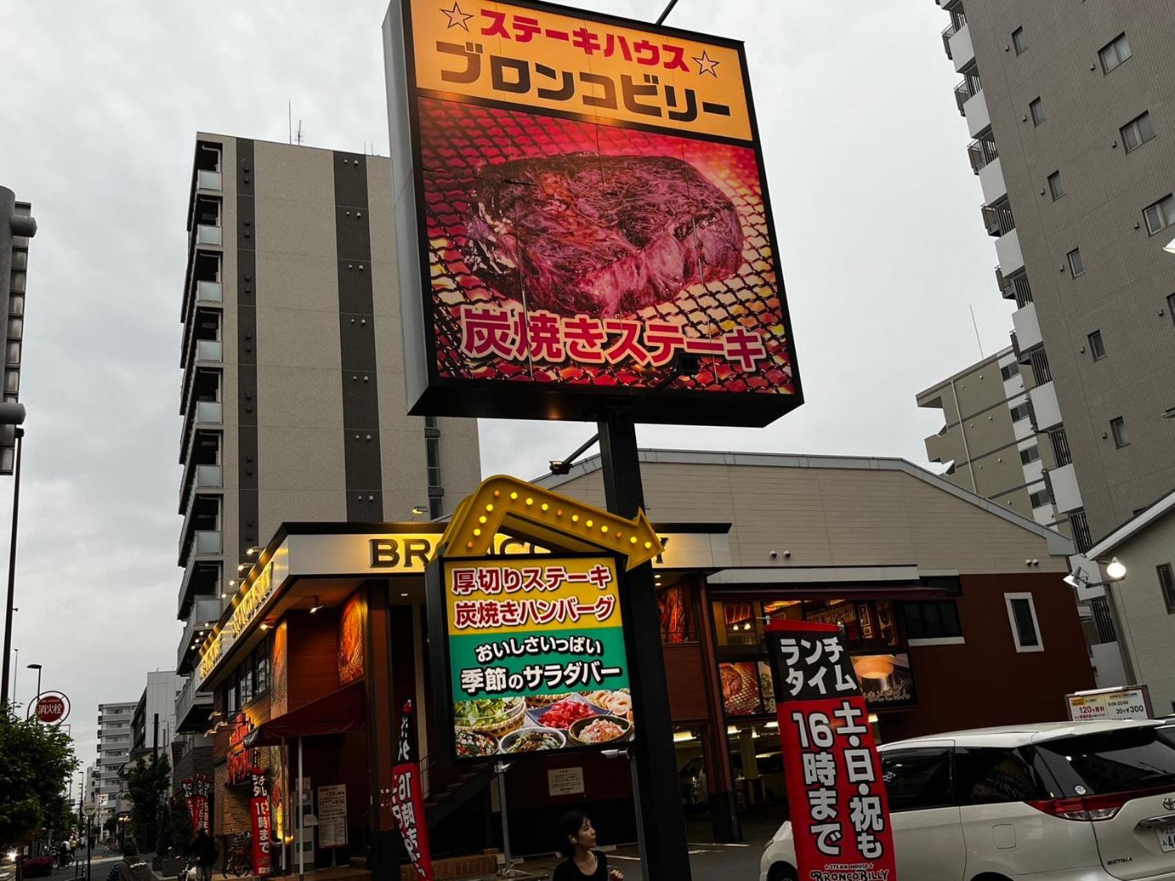 Jl 東京 House - 駐車場付き築浅のまるごと貸切住宅 Präfektur Tokio Exterior foto