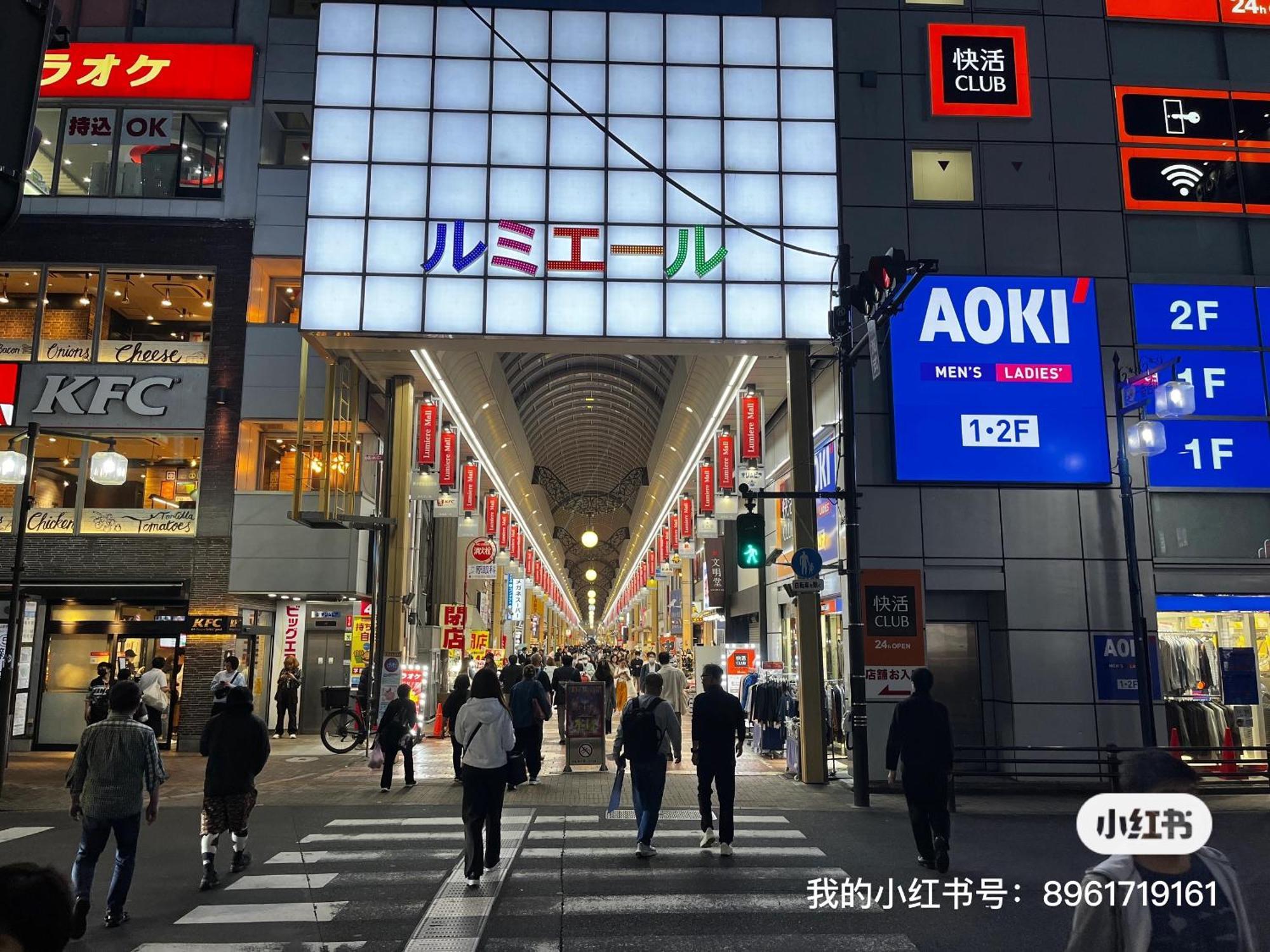 Jl 東京 House - 駐車場付き築浅のまるごと貸切住宅 Präfektur Tokio Exterior foto
