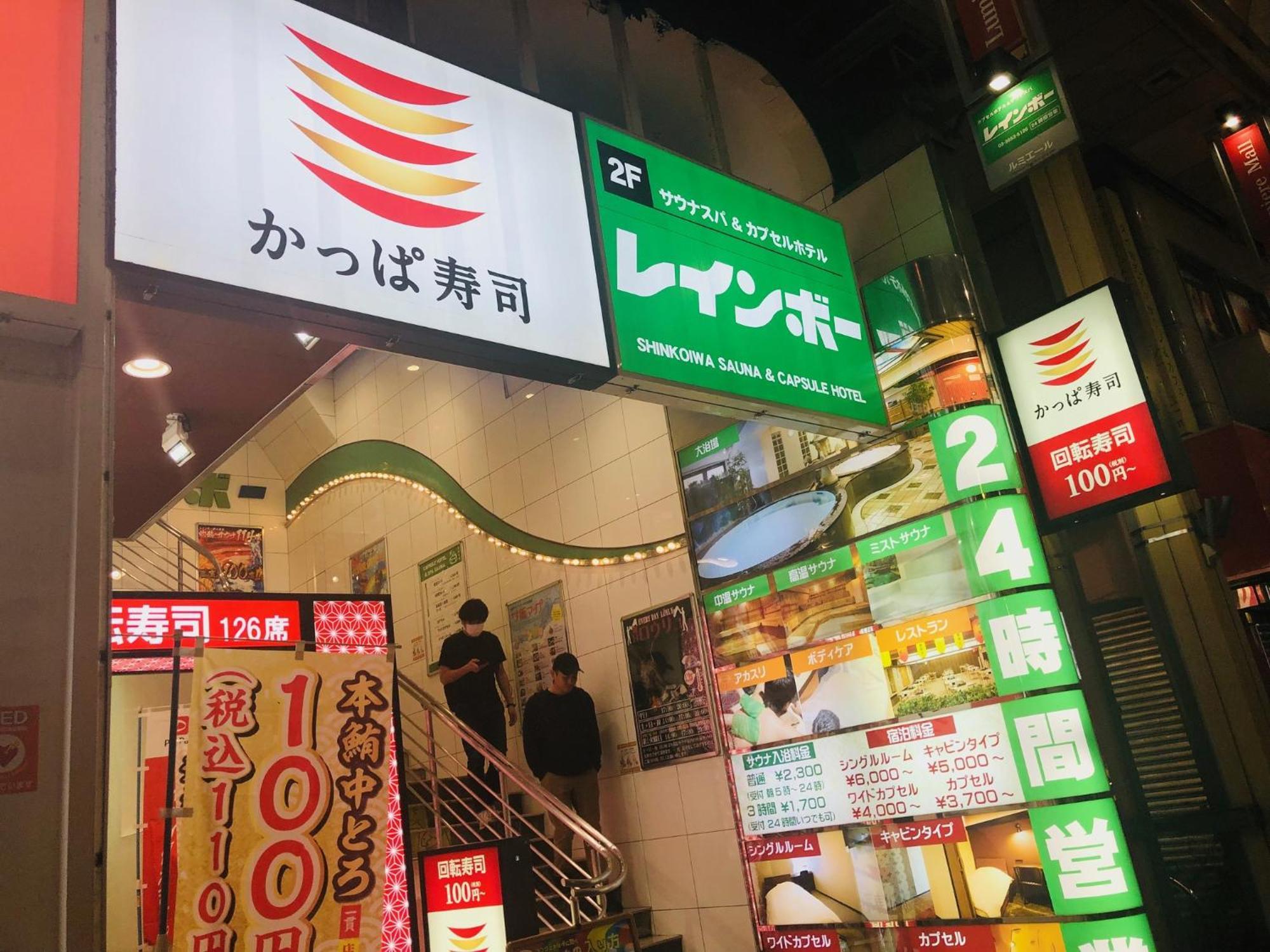 Jl 東京 House - 駐車場付き築浅のまるごと貸切住宅 Präfektur Tokio Exterior foto